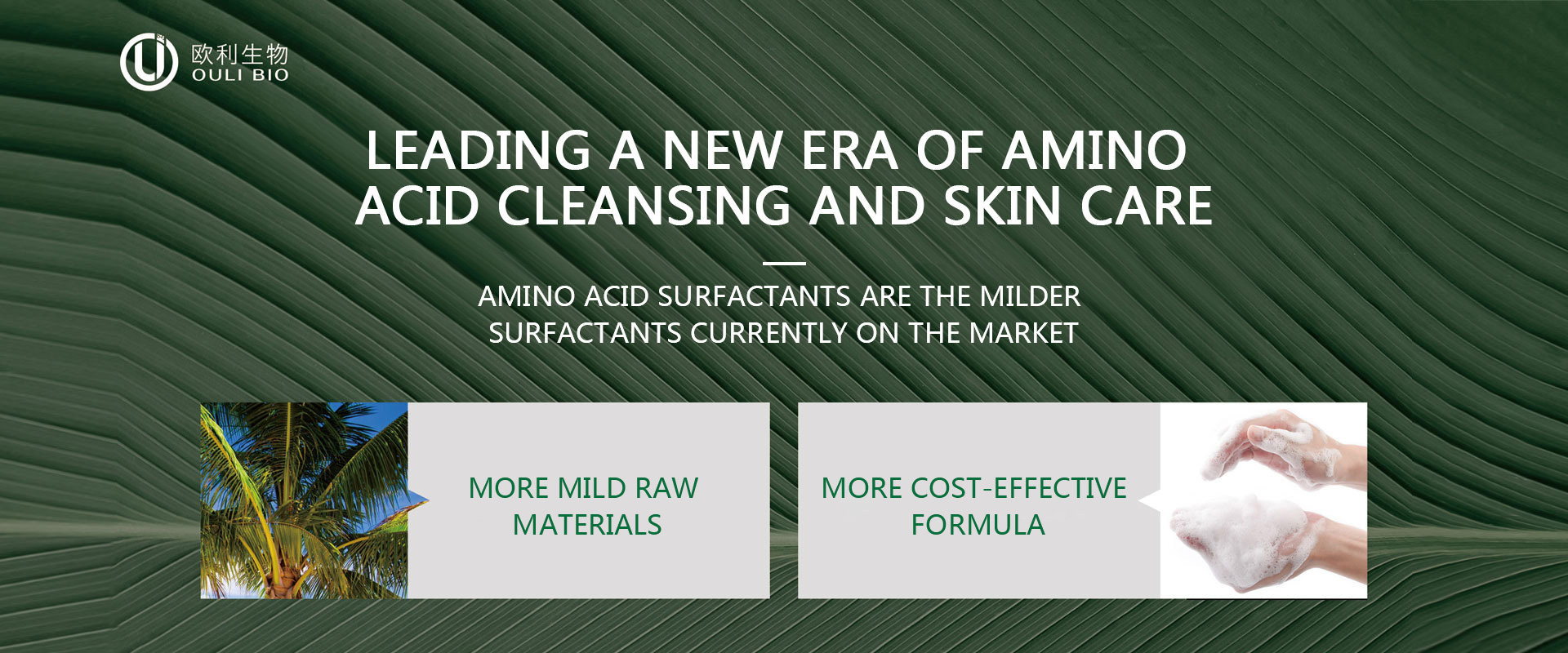 Huzhou Ouli Biotechnology Co., Ltd.