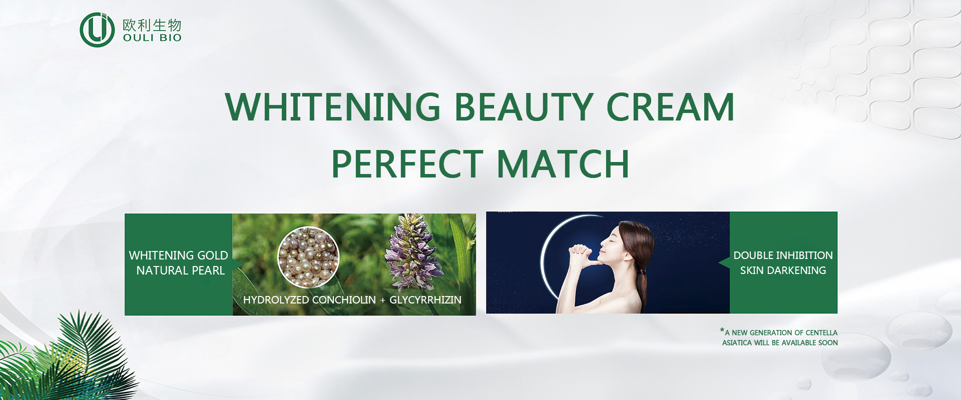 Huzhou Ouli Biotechnology Co., Ltd.